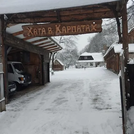 хата у карпатах *