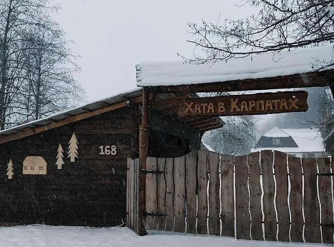 хата у карпатах Apartamento Pilipets